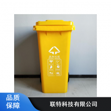 加厚大号带盖120L垃圾桶_工业分类垃圾桶_塑料垃圾桶***