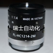 FL-HC1214-2M 日本理光FA工业镜头 200万像素1/2''手动光圈 焦距12mm