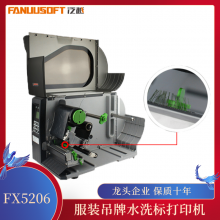 FANUUSOFTԽ߾ȹҵˮϴӡװFX5206