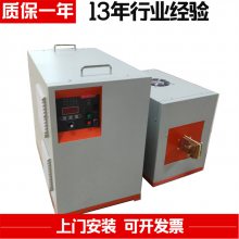 供应 瑞奥RACG-20KW 金属焊接感应加热机 高频钎焊机