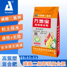 玉米专用复合肥价格，玉米复合肥使用的原料有水溶性磷肥，进口钾肥