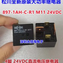 ԭװ 897-1AH-C-R1 M11 24VDCֱѹ70Aż̵897-1AH-C-R1 M04 12VDC