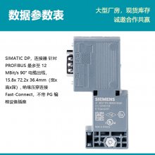 ԭװ ET200 ģ 6ES7972-0BA70-0XA0 90 ³