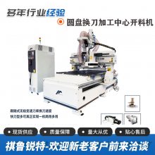 多头木工雕刻机广告材料雕刻机雕刻机切割木板加工