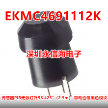 ӦEKMC4691112KӿƶӦλô