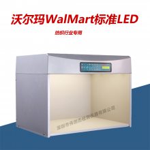 ֶwalmart׼LEDɫ ֯װϱɫԴ