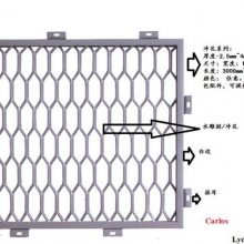 河南新乡江苏外墙菱形铝网板拉伸铝网板装饰拉网板订做厂家