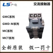 GMC-800 ֱͨȦ 50/60Hz/AC220V LS 