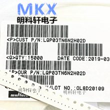 LQP03TNR15H02D 0201 150nH մɸƵ LQP03TGR15H02D