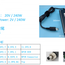 Delta台达20V 12A 华硕笔记本电脑通用电源适配器充电器ADP-240EB 6.0代理商