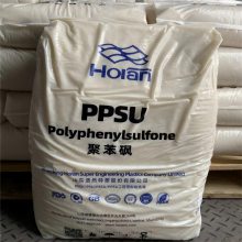 P300 食品接触级 高透明 山东浩然PPSU Horan 奶瓶料 热水配件