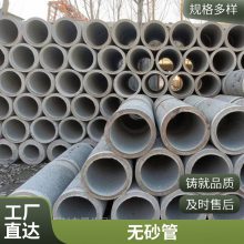 基坑管井400无砂管 DN200沟渠排水混凝土渗水管