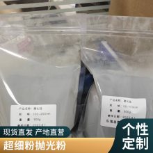 Ƹݰ² ̼賧200nm 300nmnano SiC Powder 50nm 100nm