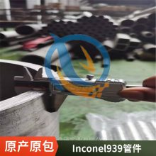启涵供应inconel939Inconel 939镍基高温合金英科耐尔机械性能板材棒材生产厂家