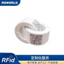 rfidֳŻ RFIDƵԴӱǩ