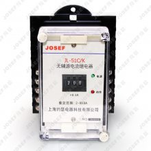 冶金 JL-51C/K，JL-51D/K电流继电器 JOSEF约瑟 功率消耗＜5W