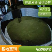 钢板卷管 焊接钢管 锦百达钢护筒 大口径管道丁字焊管 加工耐磨防腐保温