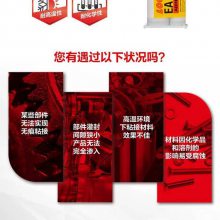 原装loctiteE-30cl胶水 光纤金属乐泰E-30CL双组份胶 乐泰胶厂家经销