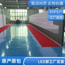 ˢΪ7680P1.9ɫѹLEDӰʾ