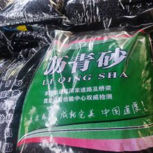 路面修补抗裂贴 贴缝带 沥青路面用防裂贴 灌缝胶 冷补料