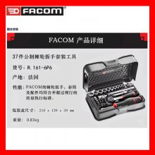 FACOM R.161-6P6 3/8 16˿װ