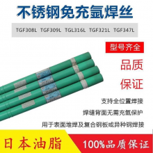 ձ֬庸zTGF308LTGF309L 347 316L 347HPˎƤz