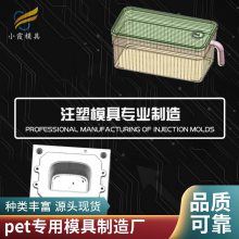 专业pet专用模具工厂\\注塑pet专用模具制造厂家\\精密模具