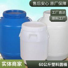50LͰ ʳƷǼӺͰˮͰ Բ 
