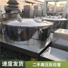 Ͳ̫ 30´ɷӦˮзӦ´ɷӦ