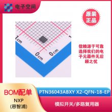 ԭװƷ PTN36043ABXY X2-QFN-18-EP ģ⿪/·