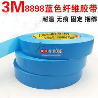 原装正品3M 6969机用封箱透明胶带 强粘力封口胶带