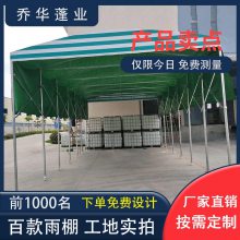 济南市可移动雨棚 移动仓库棚 仓库搭简易棚厂家直销