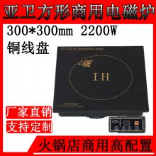 300*3002200W2500W2800Wʻ¯