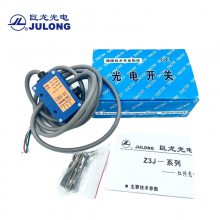 JULONG 50cm 紫 Z3J-DS50E3