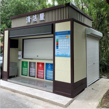 浙江垃圾房定制商场分类垃圾箱房 成品垃圾分类亭 智能垃圾厢房厂家