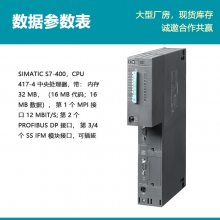 ԭװPLC S7-400 CPU 417봦ģ 6ES7417-4XT07-0AB0