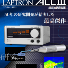 ձSANWA׹LAPTRON ALLIIIƷ55/55R ԭװ׹