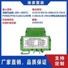 PT100ת4-20mA/0-20mA/0-10Vȵ¶źŸ-200~+600