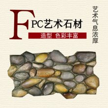 FPC¹שܿװĹʾĻʯ