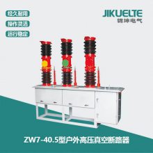 һں϶·ZW32-12F/630-25