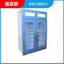 -20度菌种保存冰箱零下20度低温冰箱