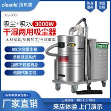 3.0kwҵ 糧 ֿ⳵۳豸