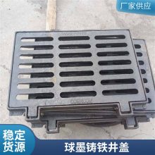 铸铁箅子300*500道路排水雨水井盖 球墨铸铁篦子