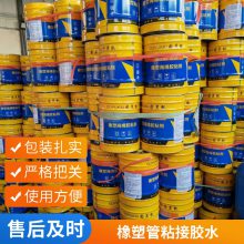 橡塑胶水 橡塑海绵胶水-橡塑保温胶水 高粘度