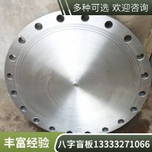 B16.48׼ä 廷  2205 2507˫־