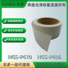 ѹ ѹ˲ ձ HGS-P606 HGS-P610 ɫ