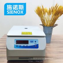 施诺斯SIENOX 实用型3CC~10升针筒脱泡机 游星式脱泡功能