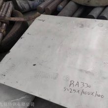 供应进口GH333高温合金板 RA333铁基合金棒 RA333无缝管GH333锻件现货 光谱验收