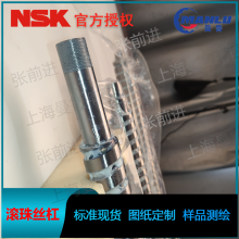 NSK W3202-542Z-C1Z5 TOYOԲĥX˿ ձ˿