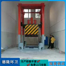 垃圾中转站配套升级改造 垂直压缩机更换 生活垃圾收运及环境整治